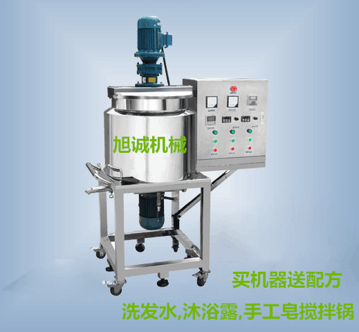 100L电加热搅拌锅  夹层锅液洗搅拌锅 真空搅拌锅 手工皂搅拌锅