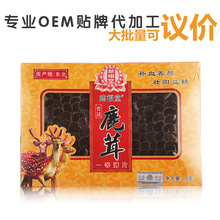 【广东省阳春市信德生物科技发展有限公司】