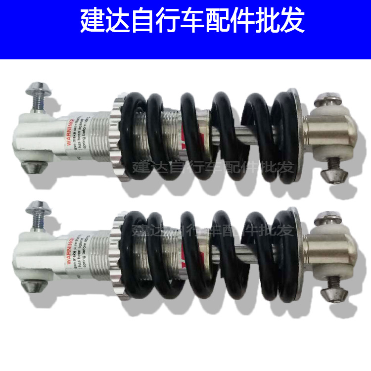 山地车减震簧 1500磅铁质自行车电动车老年三轮车减震器150长