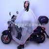 Fashionable electric car, raincoat, motorcycle, new collection, increased thickness