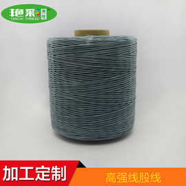 一件待发直推各种颜色高强线优质邦迪线防水线优质线手编蜡线服装