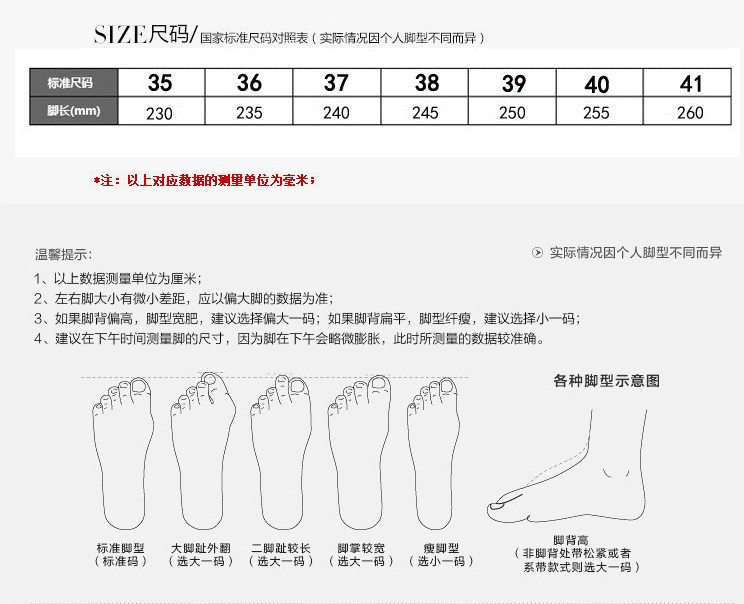 Chaussures été pour femme en PVC - Ref 3346623 Image 28