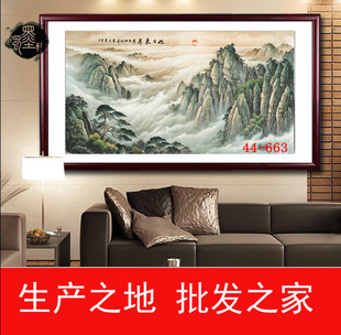 44-663�����֮�ɽˮ�� ���Ֆ|���Sɽ�ճ��͏d�b߷��残о���l