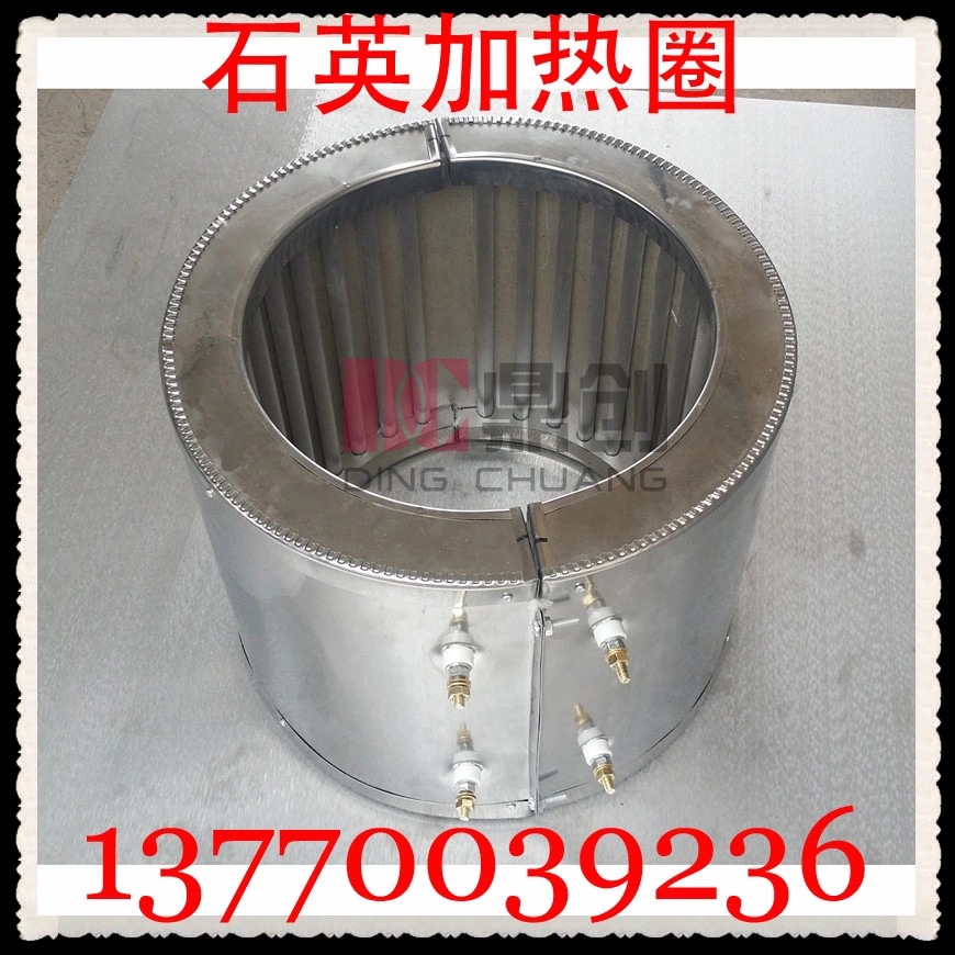 供应远红外石英管加热器 耐高温防腐石英管加热器 电热圈 加热圈