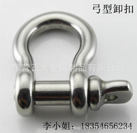 弓型卸扣