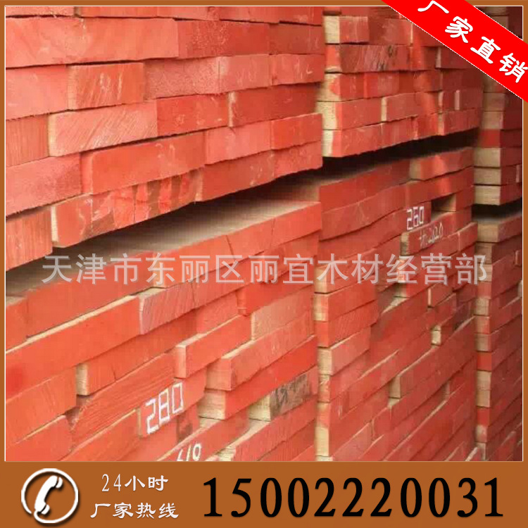 Professional sales Begonia wood Begonia wood square Crabapple wood panel