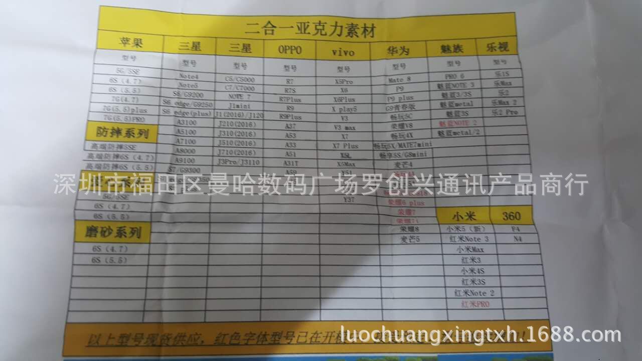 QQ圖片20160826150712