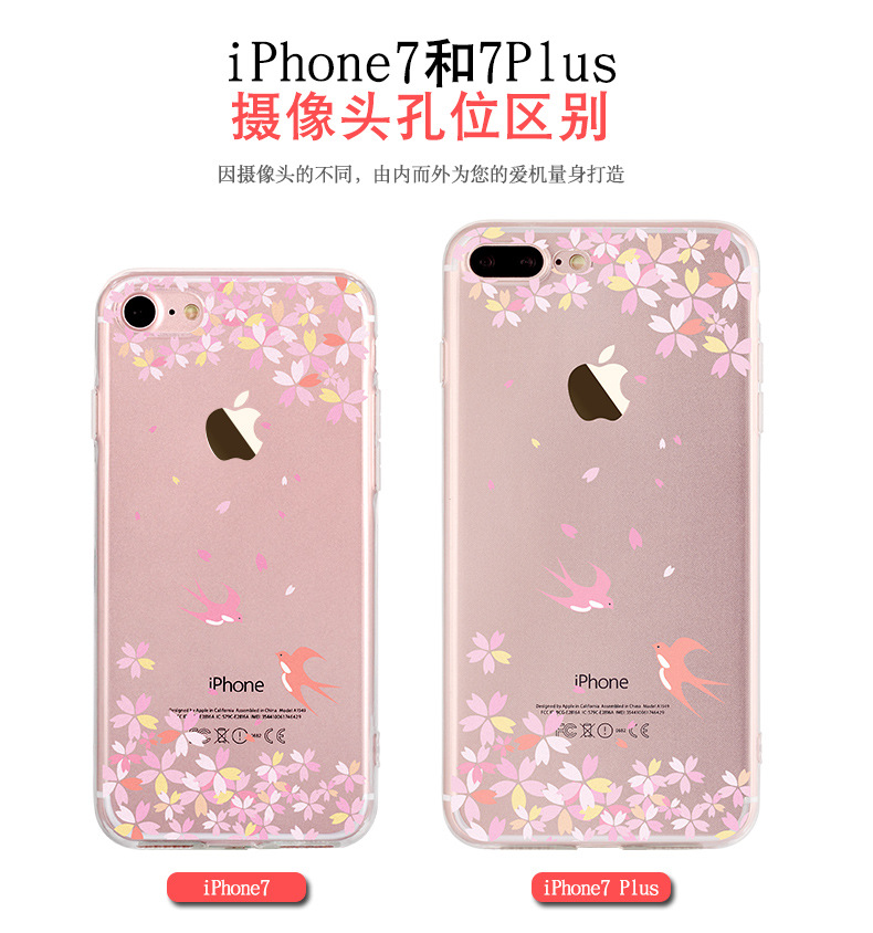 ip7鑪腎TPU罷診_04