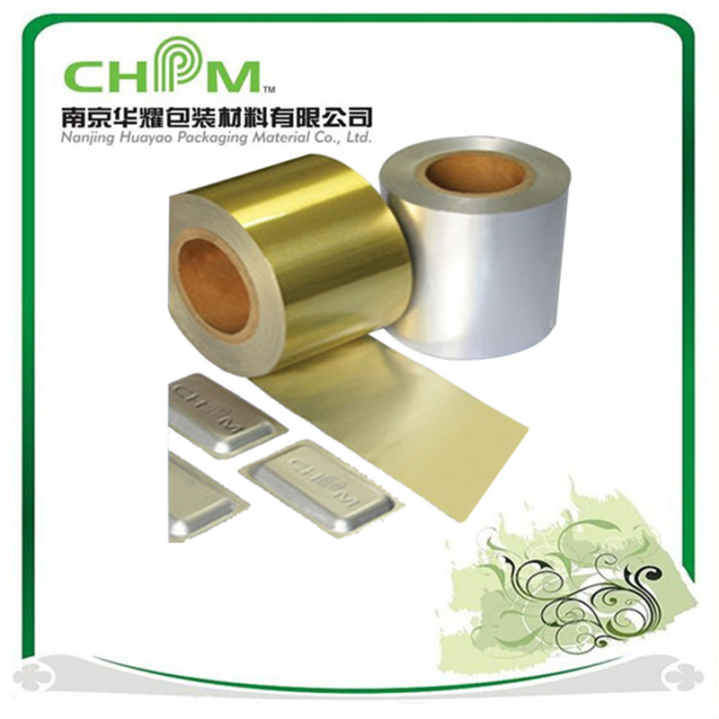 热带铝 药用包装材料 热带型泡罩铝箔