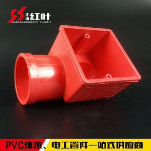 ��ƴ���ҕ������Ӱ��pvc���� ˮ��Ӣֱ�Npvc�Ӿ��� pvc�������