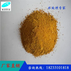 阻垢剂;其他环保设备;缓蚀剂