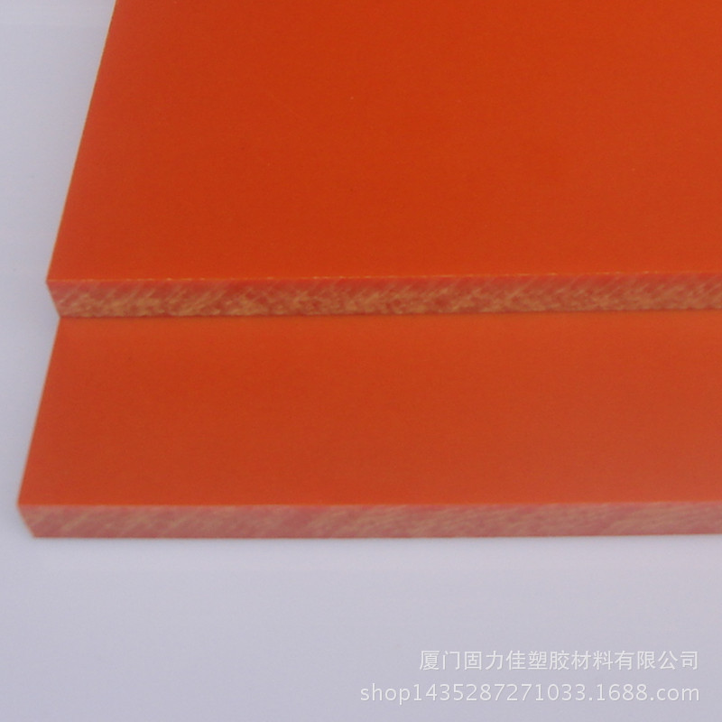供应电木板 橘红色电木板 治具绝缘板 电木板加工 进口酚醛树