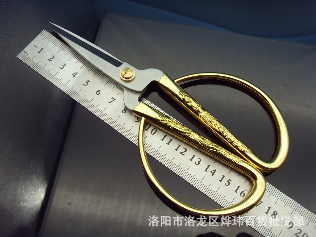 批发强人 家用剪刀批发 日常用品家用剪 QRB2#龙凤合金剪