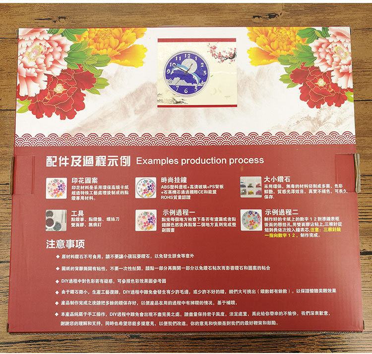 108钻石钟表详情_09