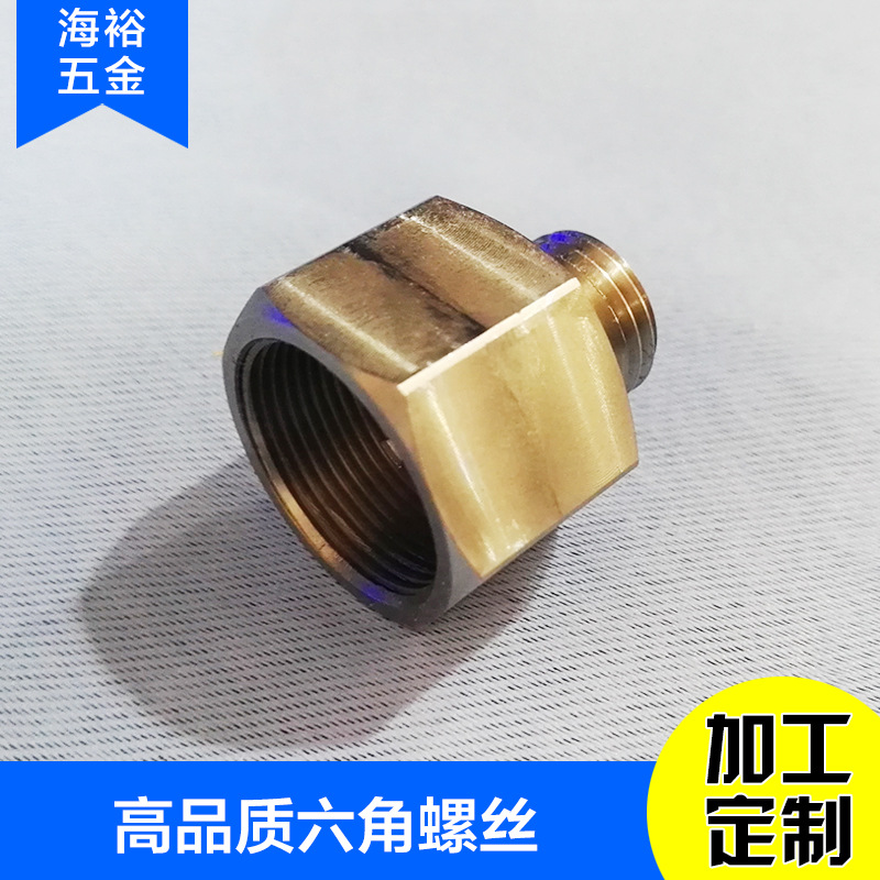 厂家承接订制 五金车件 内外六角螺丝 螺柱 异形螺丝 cnc零件加工