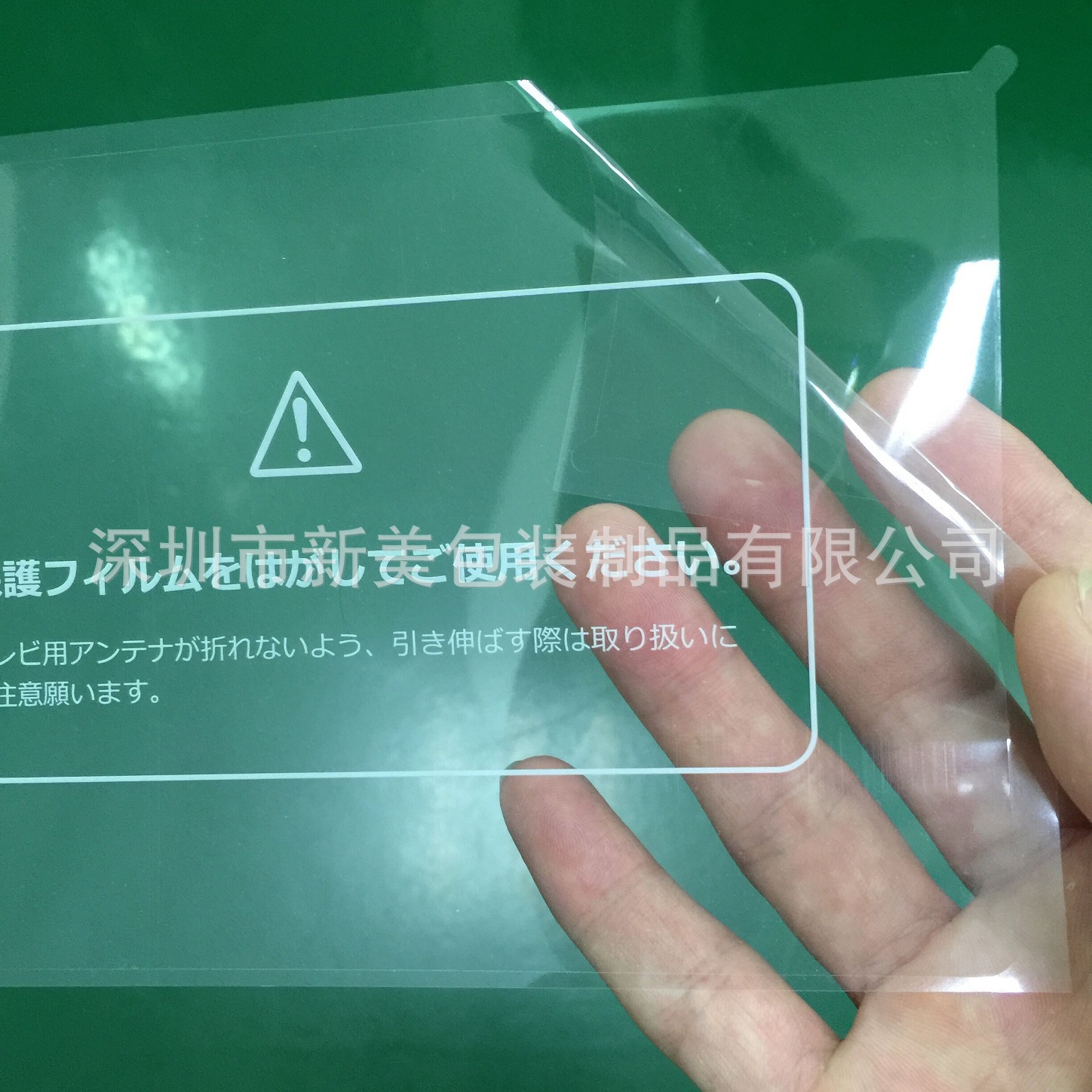 厂家直销 印刷保护膜 PET保护膜冲型 各类印刷保护膜