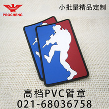 PVC����ܛ�zħ�g�N�������ˮ���z���԰��N���N �ɶ���