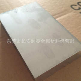 供应LF14铝合金板 LF14防锈铝合金 LF14优质铝板 现货齐全