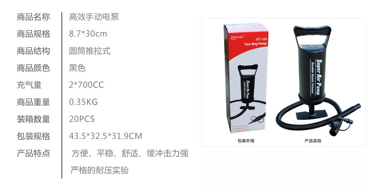 Pompe à vélo INTEX - Ref 2388259 Image 10