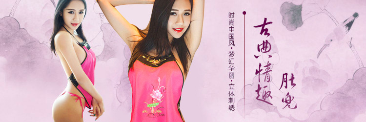 Lingerie sexy FLOU DE NUIT - Ref 3145644 Image 6