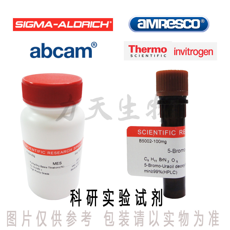 实验试剂 维生素B12[氰钴胺素] 维生素乙B12 氰钴胺 维他命B12