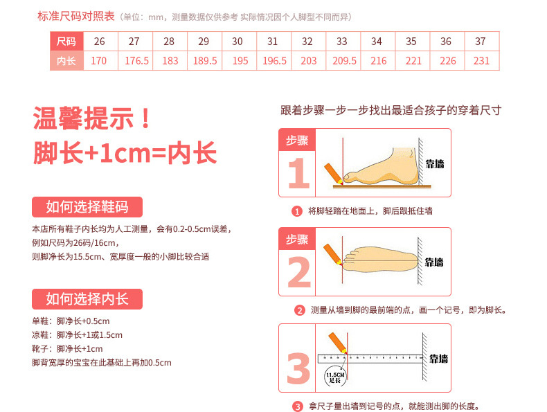 Sandales enfants en similicuir Baotou coutures en cuir pour été - semelle caoutchouc antidérapant - Ref 1053409 Image 31