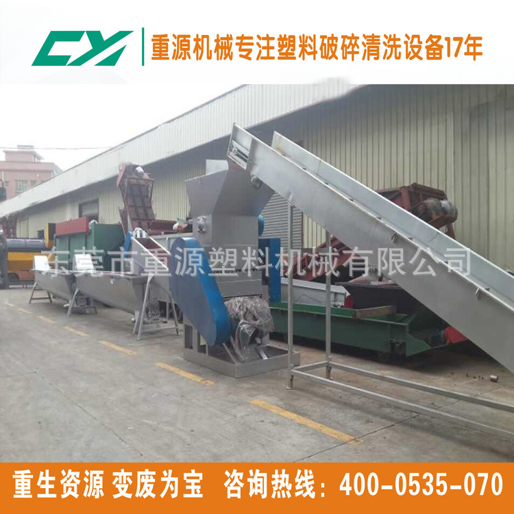 重源机械铅酸蓄电池外壳破碎清洗分离金属自动化生产线自动分离