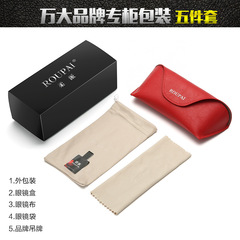 【ROUPAI Exquisite Packaging】Brand Packaging 5-Piece Set