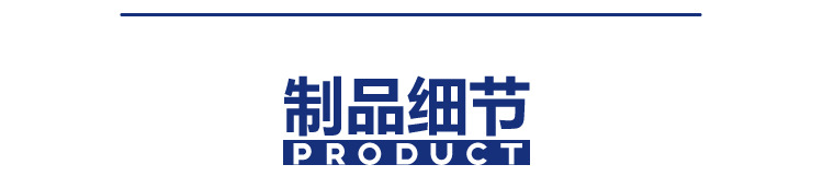 詳情模板范例-01_13