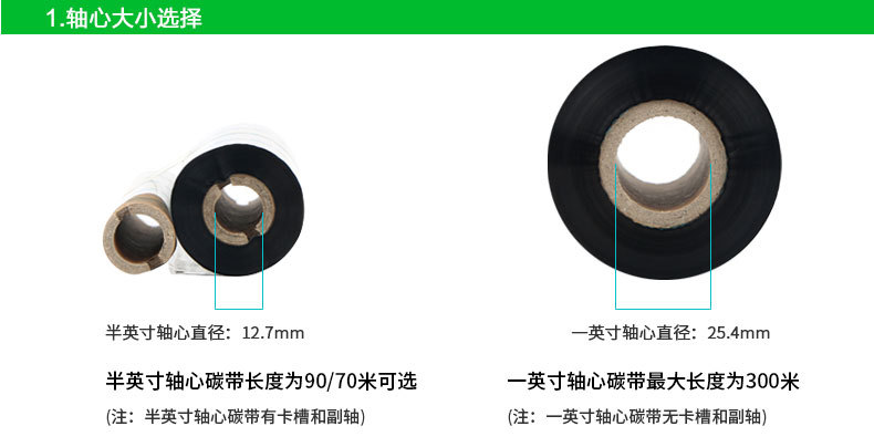 进口混合基新详情_08