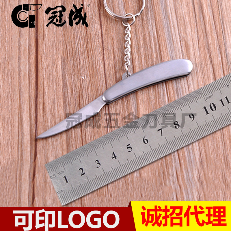 阳江手工全不锈钢折叠钥匙扣小刀水果刀家用户外野营求生刀具