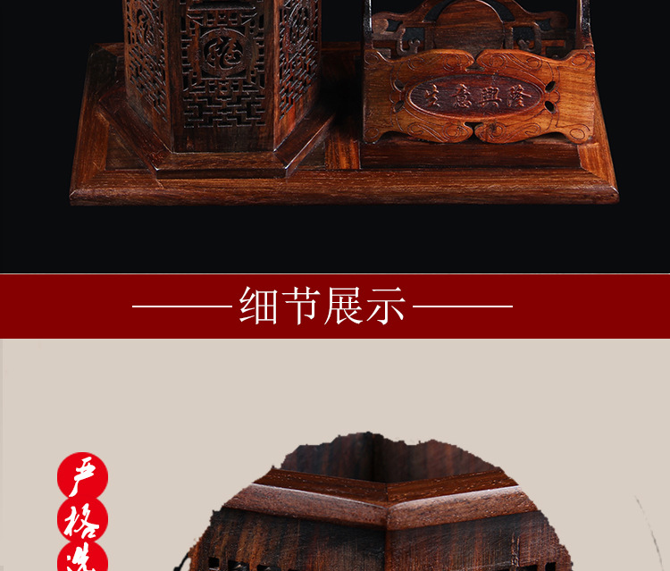 莆田市仙藝在線電子商務有限公司9_02