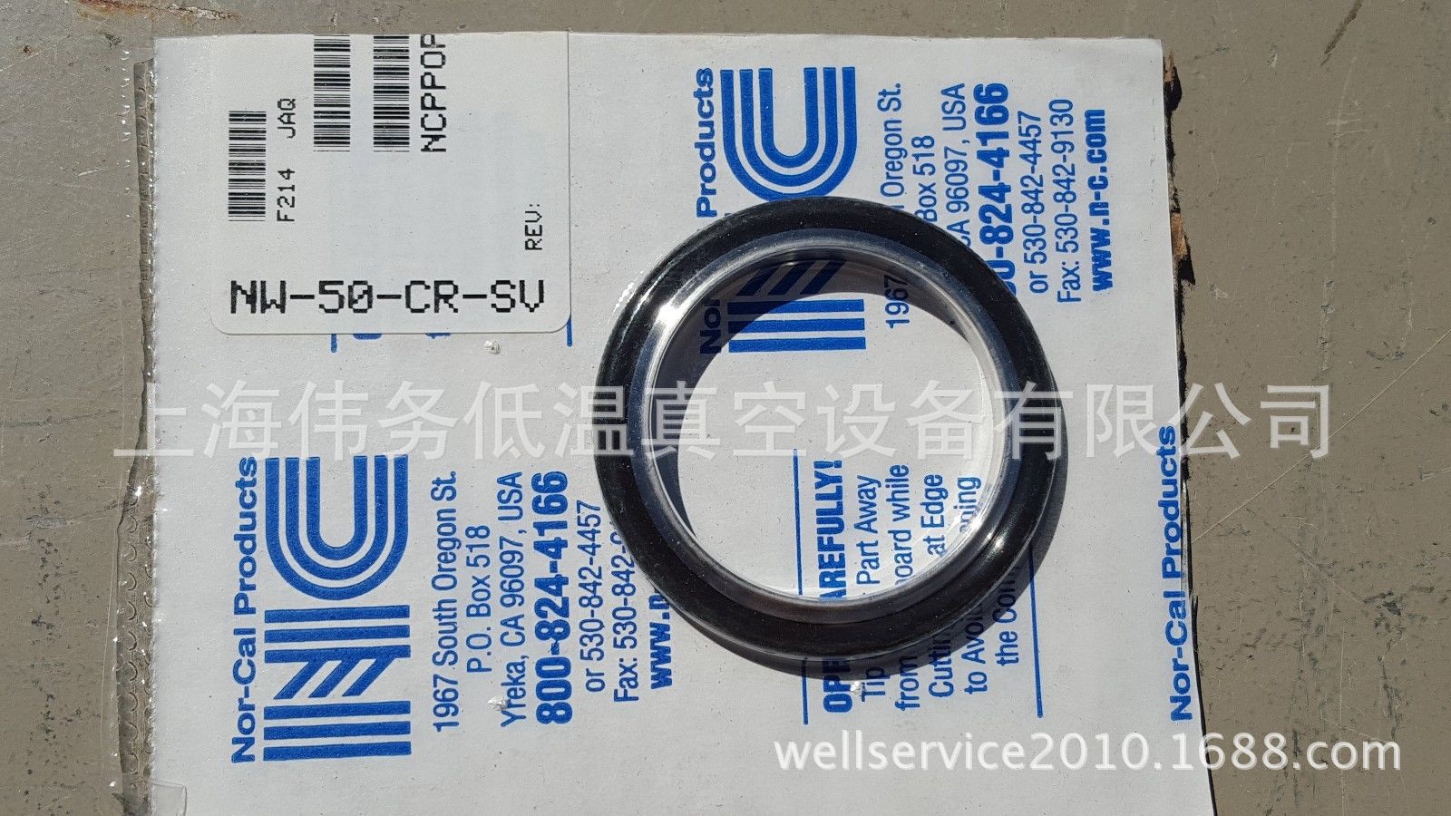 NOR-CAL NC NW-50-CR-SV CENTERING RING