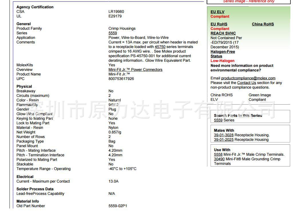 QQ��ͼ20161125180257