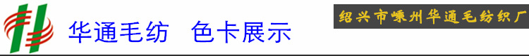 色卡展示