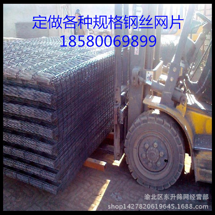 筛网建筑网片钢筋网片桥梁焊接网片冷轧带肋钢筋网片修路专用网