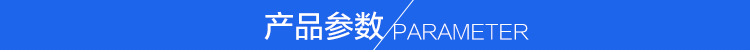 詳情頁-自勝照明_07