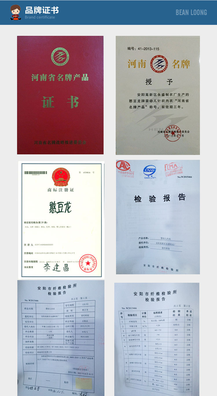 Coffret cadeau pour nouveau-né - vêtements 1748K - Ref 1956680 Image 15