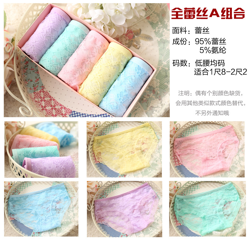 Slip jeune Cadeau de dentelle sexy en acrylique - Ref 644393 Image 27