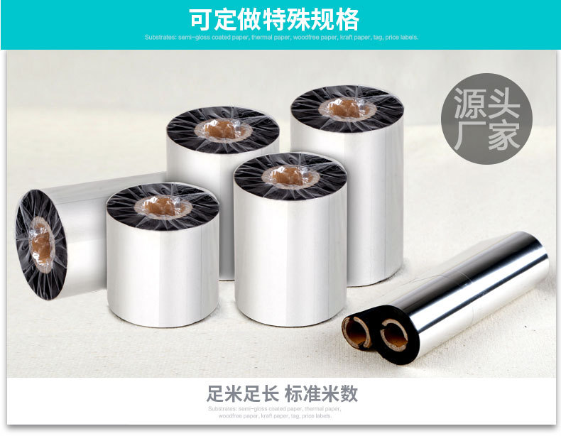 增强全树脂新详情_07