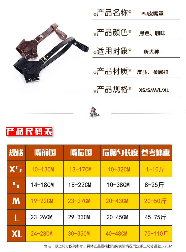 黑模版_02