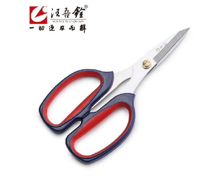汪吾铨强力剪 3211双色强力剪刀厨房剪彩色190MM多功能剪刀家用剪