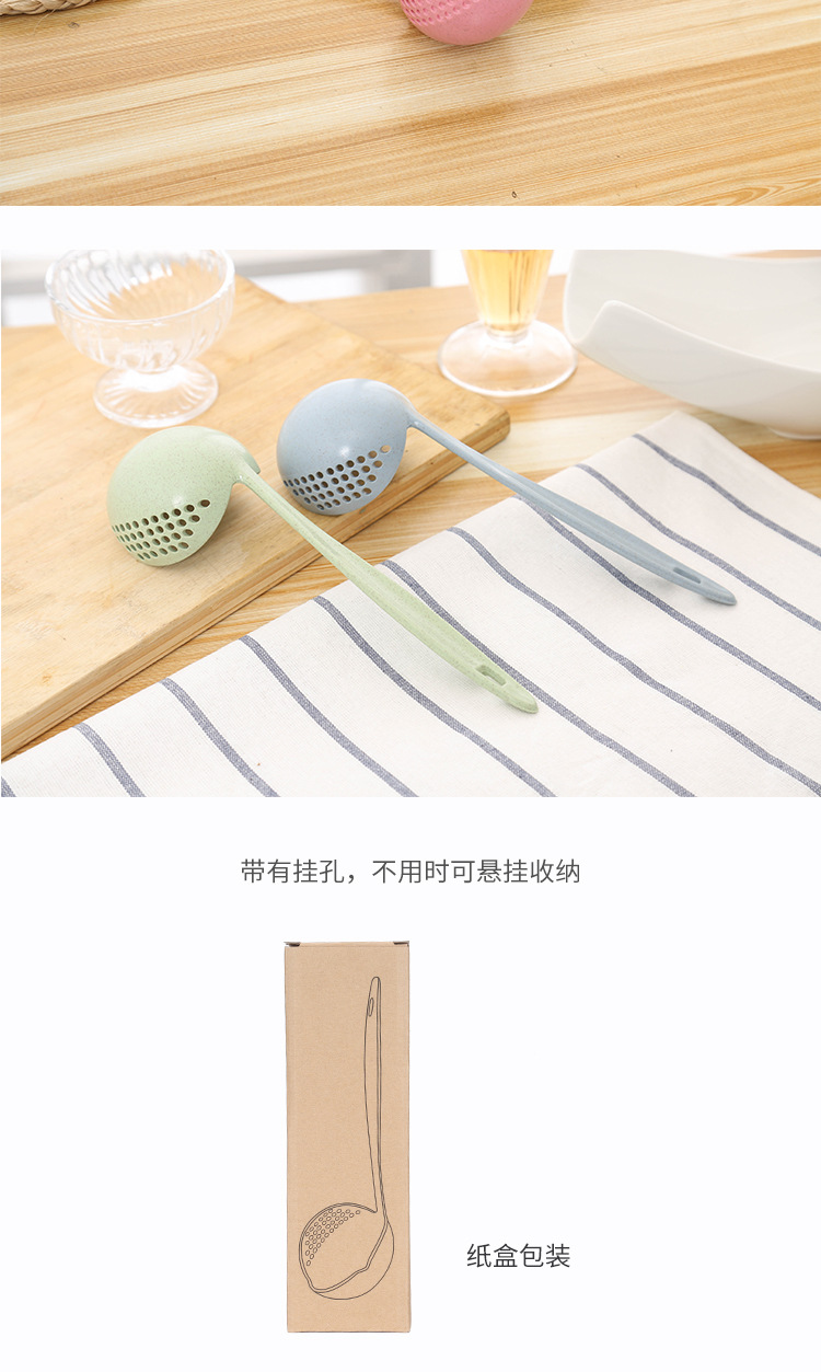 小麦多功能汤勺_11
