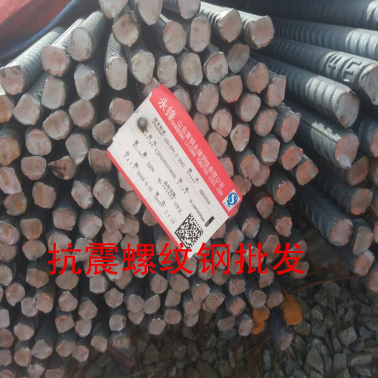 精扎螺纹钢 含镍精扎螺纹钢筋【PSB1080 PSB785  PSB 830】