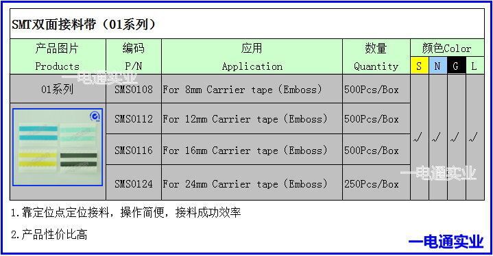 图片20160305160035