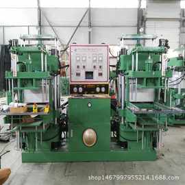 全自动硫化机图片 氟橡胶油封机 双联硫化机 真空翻板硫化机