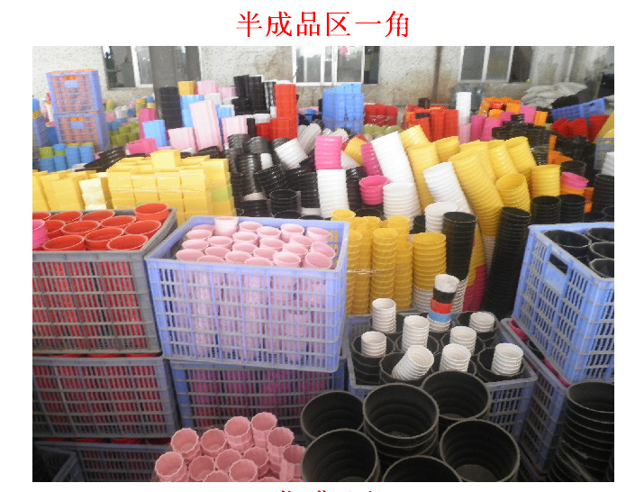 半成品区一角