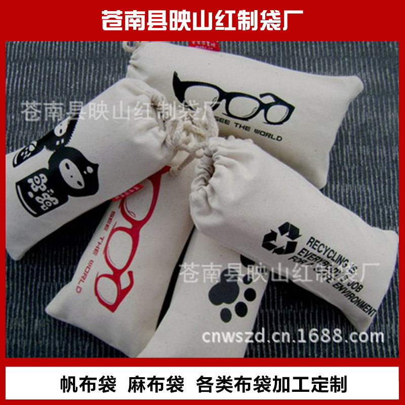 帆布拉链袋 棉布袋 手提购物袋 纯棉拉链袋制做 制定帆布袋