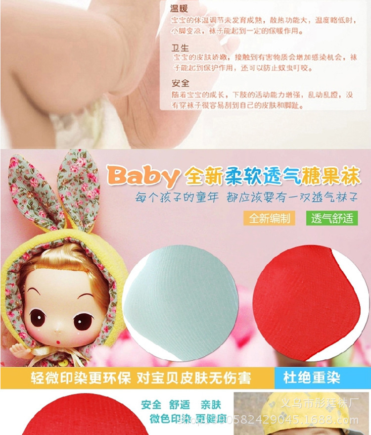 Chaussettes enfant - Ref 2108156 Image 6