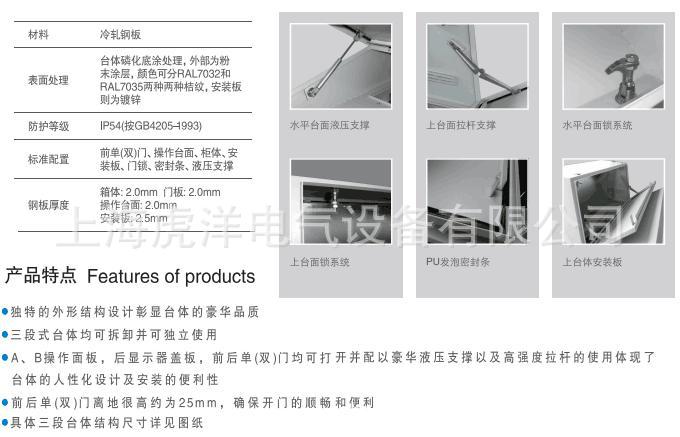 QQ图片20160418102301